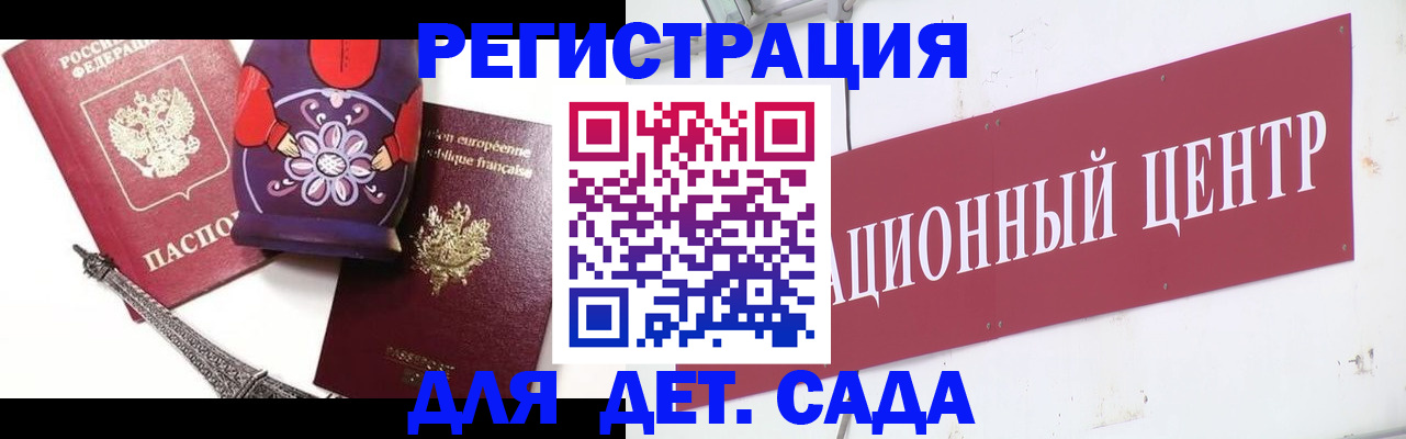 временная регистрация в квартире в Россоши